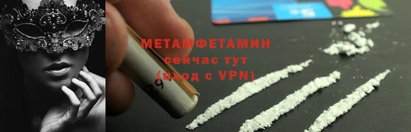 ECSTASY Балабаново