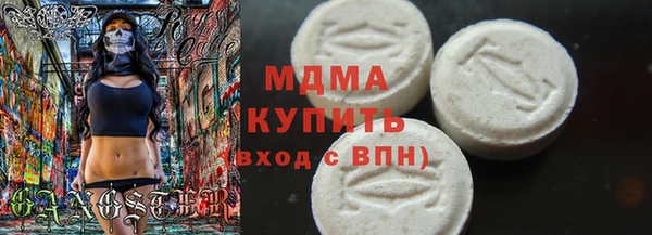 ECSTASY Балабаново