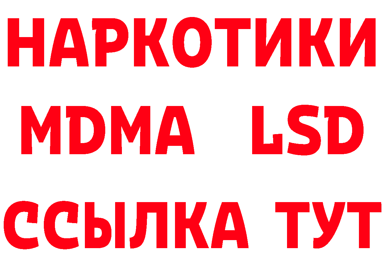 Первитин винт зеркало площадка MEGA Городовиковск